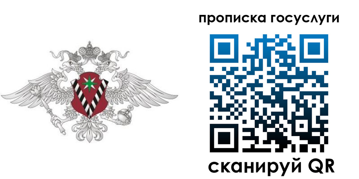 форма 3 в Норильске