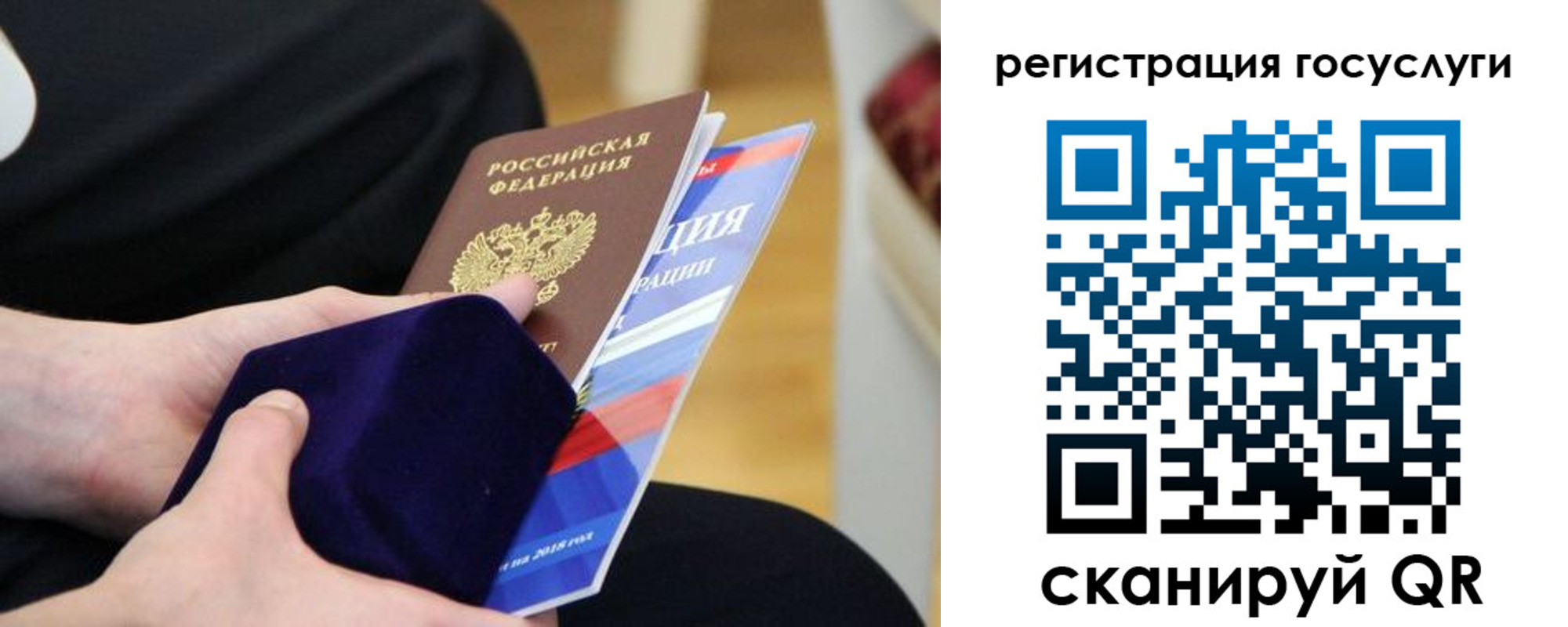 временная регистрация законно в Норильске